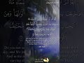 الم تر أن الله أنزل من السماء ماء فأخرجنا به ثمرات مختلفا الوانها لا تنسوا الاشتراك في القناة قرآن