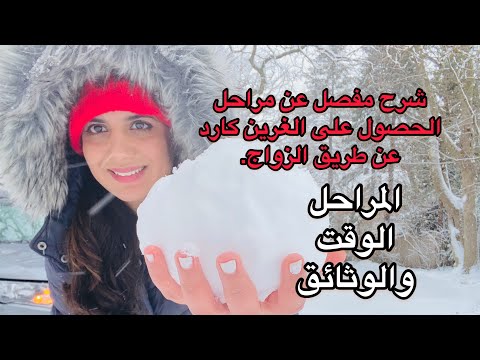 فيديو: كيفية الحصول على باقة الزفاف