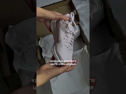 Кроссовки NIKE Revolution 6. Еще обзоры в ШОТАХ на Яндекс Маркете