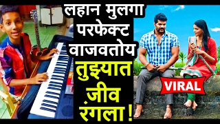 Don't forget to subscirbe our channel ---------------------------
http://bit.ly/subscribe-viralinindia *आमचे नवीन
व्हिडीओ पाहा - http://bit.ly/vir...