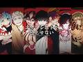 【公式】『エクソシストを堕とせない』七つの大罪PV【NA:高橋李依】