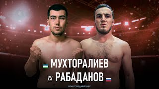 FFC Selection 7 | Мухторалиев Мухаммад-Али (Узбекистан) VS Рабаданов Салам (Россия) | Бой MMA