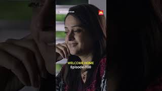 वेलकम होम | भाग १०० | Marathi movie | Welcome Home Part-100 | Mrinal Kulkarni | Mohan Agashe #shorts