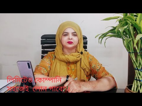 ভিডিও: মেটেরিয়াল অ্যাকাউন্টিং: ধারণা এবং পোস্টিং