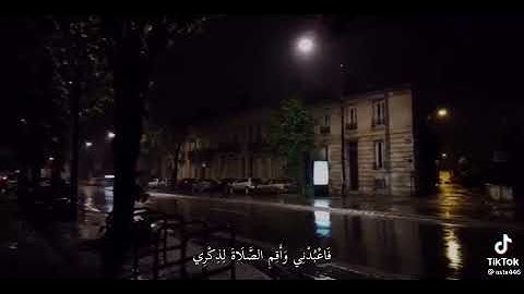 (وَأَنَا ٱخۡتَرۡتُكَ فَٱسۡتَمِعۡ لِمَا یُوحَىٰۤ)[سورة طه 13]