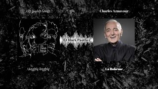 Mi Qani Hogi - Axjik-Chxjik x Charles Aznavour - La Boheme(Black Panther Mix)