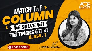 MATCH THE COLUMN | कैसे Solve करें | सारी Tricks के साथ | By Udisha Mishra