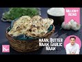 Naan, Garlic Naan, Butter Naan | नान तंदूरी रोटी बटर नान लच्छा | No Oven Without Tandoor Kunal Kapur