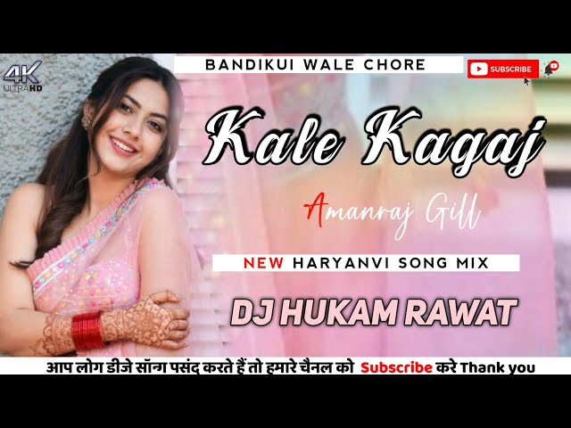 Kale Kagaz Dj Remix Song _ Amanraj Gill _ Pranjal Dahiya _ New Haryanvi Dj Remix Song 2024 class=