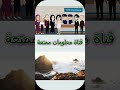 الحلقة   الثانية  من   رواية شموع الامل الجزء   6   #قصص_معلومات_ممتعة   #رواية_شموع_الأمل