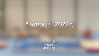 : "" 2022. .  