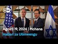 DW Kiswahili Habari Za Ulimwengu Agosti 19 2024 Mchana Swahili Habari Leo DW Kiswahili Habari Za Ulimwengu Agosti 19 2024 Mchana Swahili Habari Leo