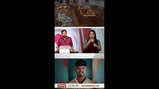 ആഗ്രഹംപോലെ അവന്റെ അരികിൽത്തന്നെ ഇനി അവളുറങ്ങും...