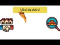 اعلان لصالح شركة عقارية اعلان لصالح شركة عقارية