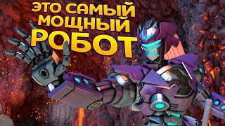 САМЫЙ МОЩНЫЙ РОБОТ ПРОТИВ НЕКА ( KNACK )