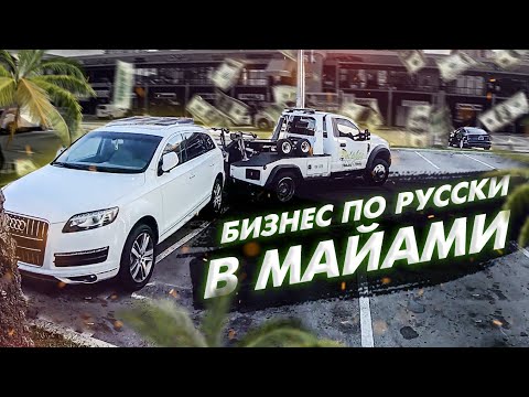 Видео: Хосе Хосе не искаше да ходи в Маями