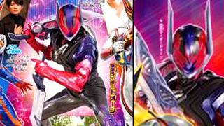Kamen Rider Dawn and Breakam Dawn Images 仮面ライダードォーン ブレイカムドォーン