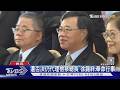遭否決仍代理檢察總長 徐錫祥:奉命行事｜TVBS新聞網 @tvbsnews24live