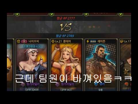 사이퍼즈를 욕하는 이유 [땅크로리]