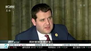 Belt and Road Opens New Opportunities for Global Trade, Georgian Development Official Says screenshot 5