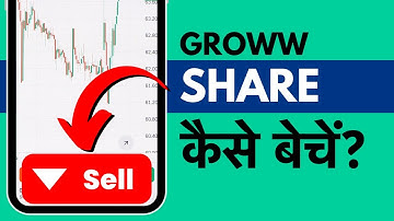 Groww me Share Kaise Beche 2025 - How to Sell Shares in Groww App in Hindi