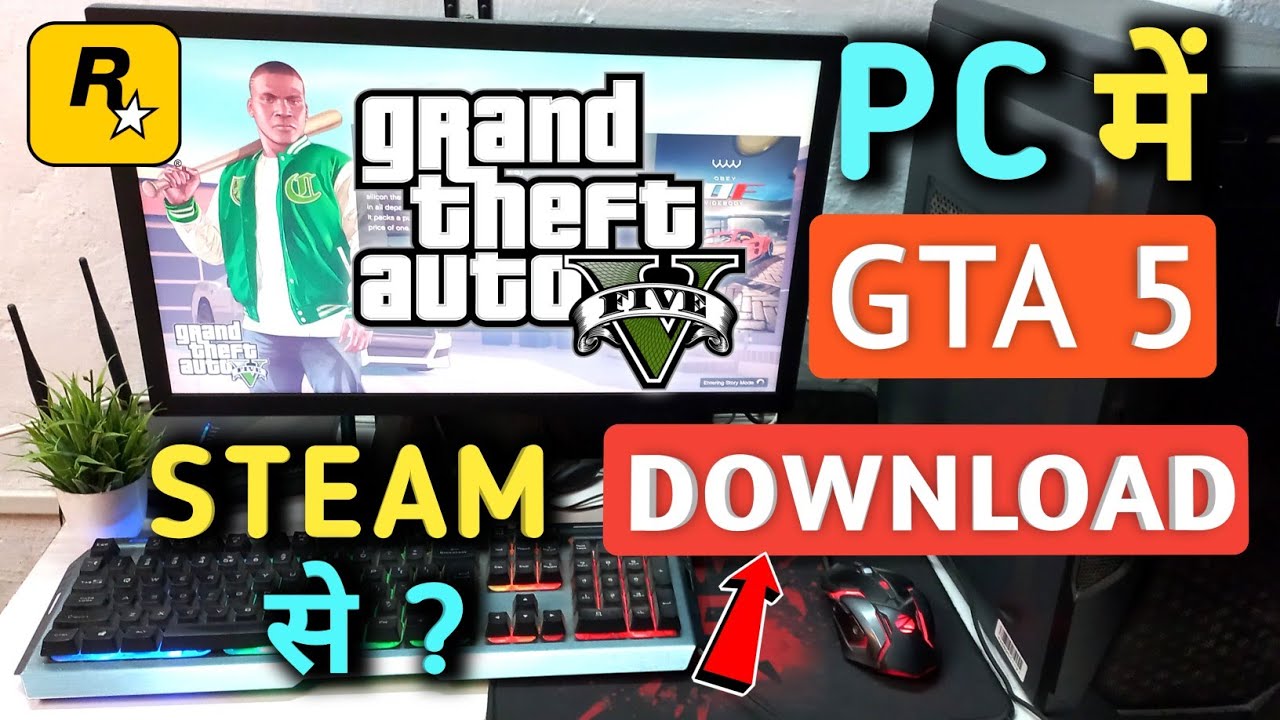 🎮 GTA 5 DOWNLOAD PC FREE  HOW TO DOWNLOAD AND INSTALL GTA 5 IN