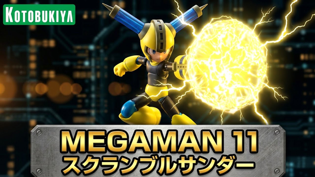 プラモデル】コトブキヤ ロックマン スクランブルサンダーver 