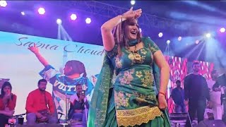 सपन चधर Choudhary New Dance Performance 