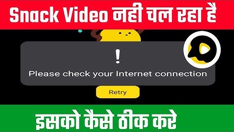 Snack Video please check your internet connection | How to fix please check your internet connection