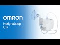 Компрессорный ингалятор (небулайзер) OMRON Comp Air NE-C17