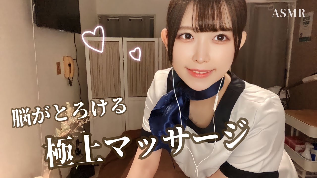 【ASMR】脳がとろける全身マッサージで極上の睡眠へ😴（オイルのハンドマッサージ付き✋）