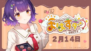 七瀬すず菜の配信のサムネイル画像