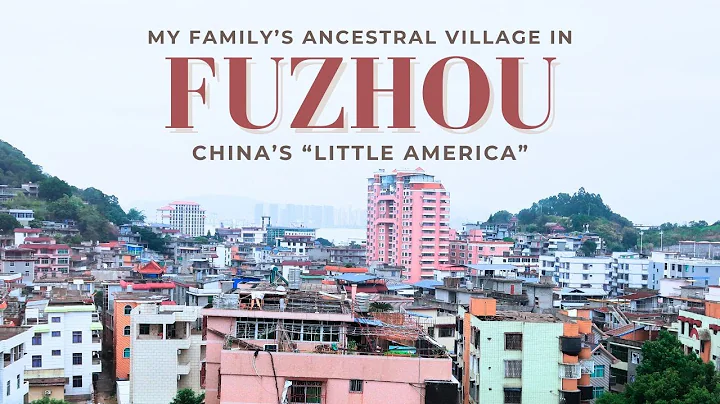Where It All Began: Visiting My Ancestral Village in Fuzhou, China's "Little America"| 美籍福州女孩的回乡之旅 - DayDayNews