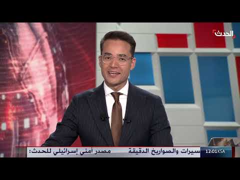 نشرة 21 - 22 غرينيتش | رفع العقوبات الأميركية رسميا عن سوريا... وتظاهرات بطرابلس تطالب بحل الأحزاب