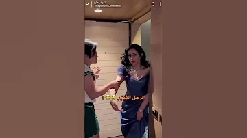 شهاب رجال حاسب مرته 