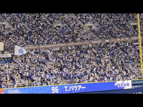 トレバーバウアーの予告先発発表に盛り上がる横浜スタジアム！