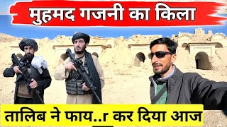 Afghanistan People life 🇦🇫 | लोगों के घर देखकर चौंक जाएंगे