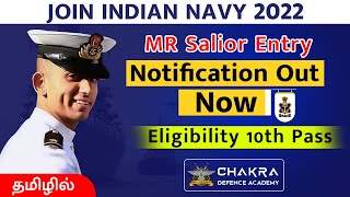 Indian Navy Sailor Entry | MR | 2022 | Tamil | Join Indian Navy | Chakra Defence Academy