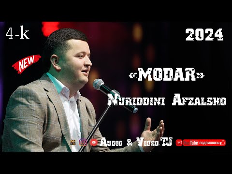 Нуриддини Афзалшо Модар 2024/Nuriddini Afzalsho Modar 2024