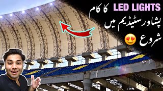Beautiful Arbab Niaz Stadium Peshawar | Renovation Of Arbab Niaz Cricket Stadium | Latest Updates