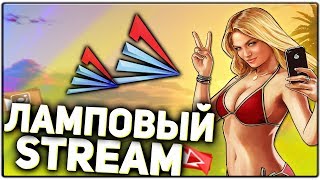 ЧИЛИМ В САМПЕ/ВАРФЕЙСЕ И ДРУГИХ ИГРАХ ЧИЛИМ В САМПЕ/ВАРФЕЙСЕ И ДРУГИХ ИГРАХ