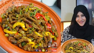 مقلقل اللحم اليمني على صاج الفخار والطعم ياسلام سلم  | Yemeni Stir-Fry meat  (Muqalqal)