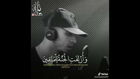 القارئ حمزه بوديب "ولا تخزني يوم يبعثون" صوت مريح للقلب والروح 💔🥺🥺