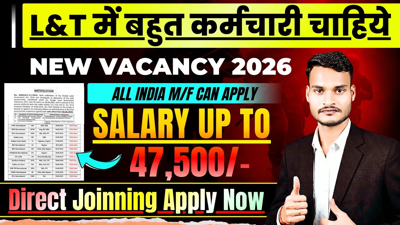 Larsen & Toubro में निकली भर्ती ⚡| L&T New Recruitment 2026 | Private Company Jobs @Stireless Zone