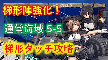 長門改二 一斉射 長門改二 一斉射