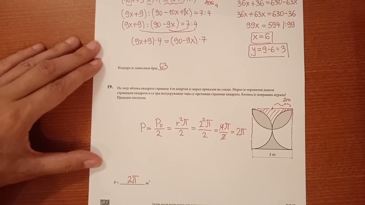Probni test sa male mature iz matematike 2024 (2)