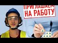 Работа в Польше сейчас | Топ вакансий в Польше 2022