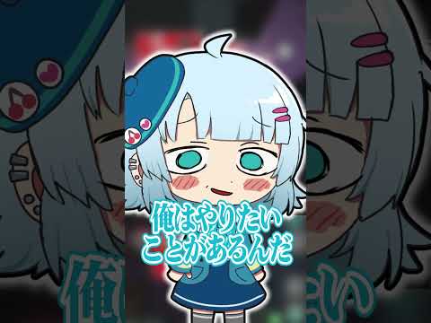 生声注意 大変身 Shorts 
