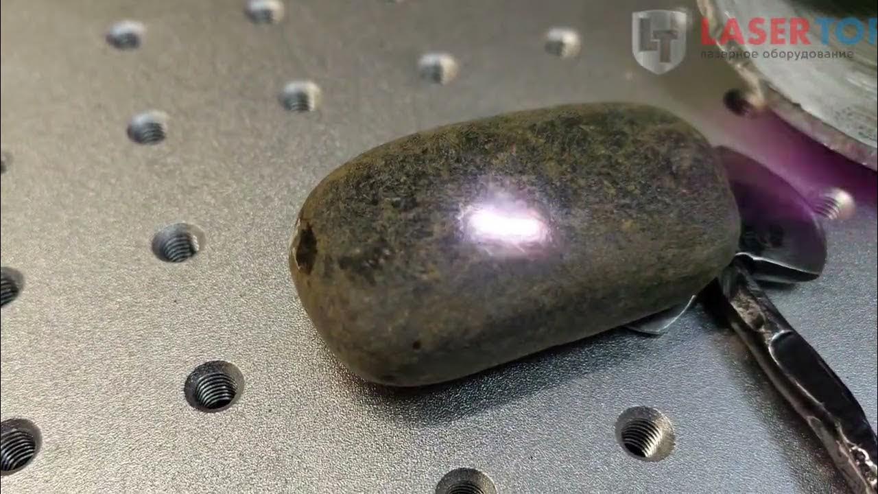 Гравировка на камне лазером - YouTube