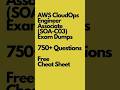 AWS CloudOps Engineer Associate (SOA-C03) Exam 2026 | Practice Tests & Study Guide #aws